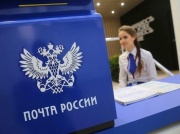 Онлайн-баланс в личном кабинете Почты России теперь можно пополнить с помощью QR-кода